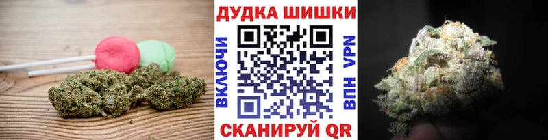 Печенье с ТГК марихуана Гай
