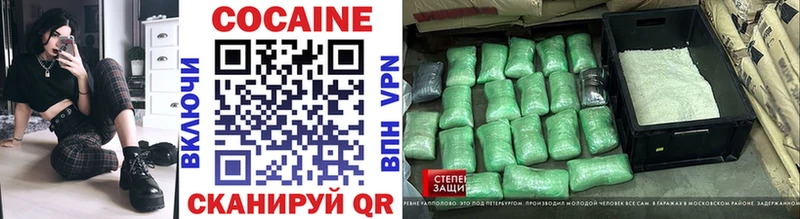 COCAIN Перу  продажа наркотиков  дарк нет состав  Гай 