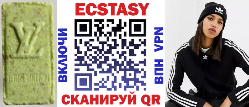 hydra ONION  Гай  Ecstasy 280 MDMA 