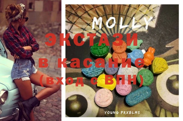 амф Белокуриха