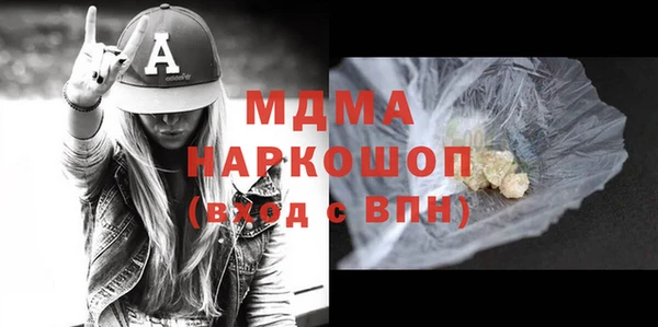 амф Белокуриха