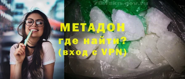 метамфетамин Беломорск