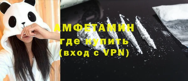 метамфетамин Беломорск