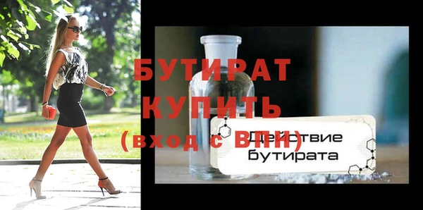амф Белокуриха