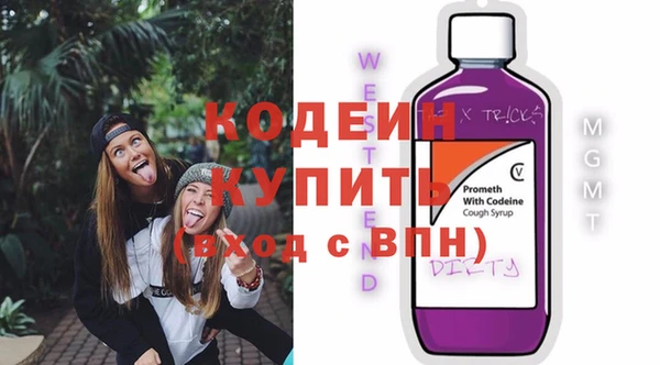 метамфетамин Беломорск