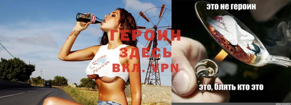 ГАЛЛЮЦИНОГЕННЫЕ ГРИБЫ Белоозёрский