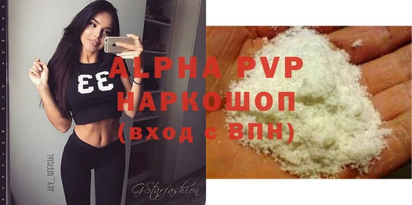 ГАЛЛЮЦИНОГЕННЫЕ ГРИБЫ Белоозёрский