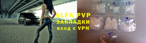 ГАЛЛЮЦИНОГЕННЫЕ ГРИБЫ Белоозёрский