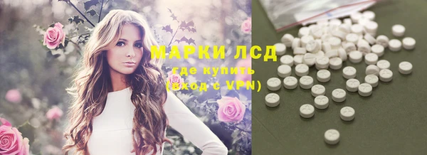 COCAINE Балахна