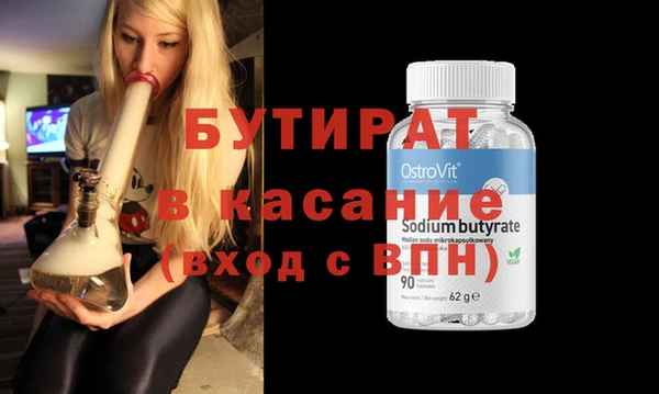 амф Белокуриха