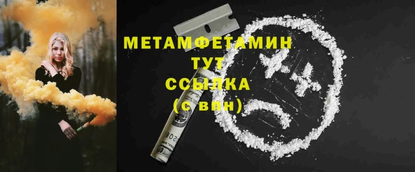 амф Белокуриха