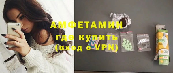 ГАЛЛЮЦИНОГЕННЫЕ ГРИБЫ Белоозёрский