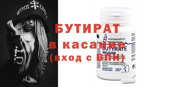 ГАЛЛЮЦИНОГЕННЫЕ ГРИБЫ Белоозёрский