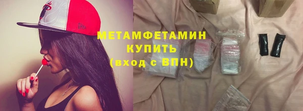 метамфетамин Беломорск