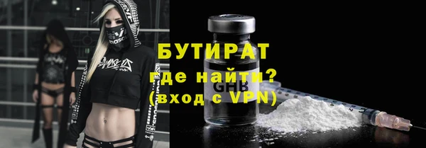 метамфетамин Беломорск