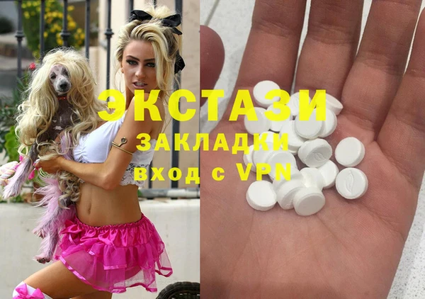 метамфетамин Беломорск