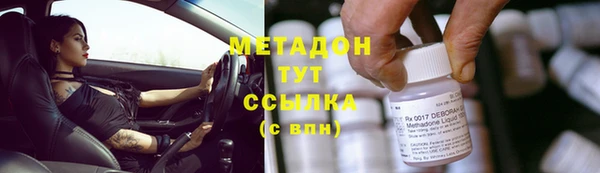 амф Белокуриха