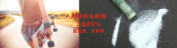 метамфетамин Беломорск