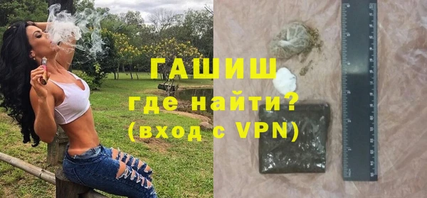 метамфетамин Беломорск