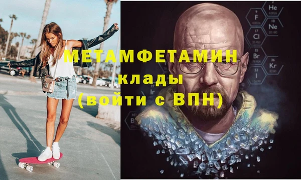 амф Белокуриха