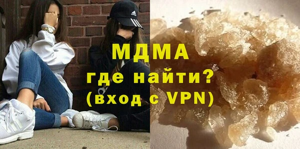 ГАЛЛЮЦИНОГЕННЫЕ ГРИБЫ Белоозёрский