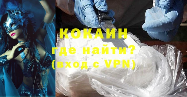 метамфетамин Беломорск