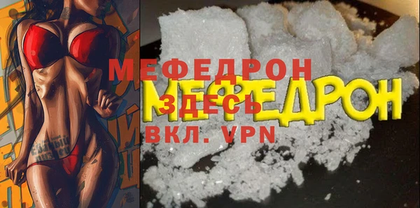 амф Белокуриха