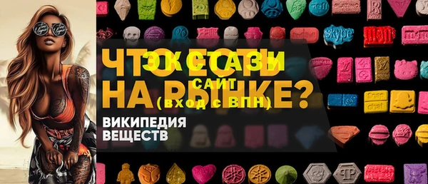 метамфетамин Беломорск