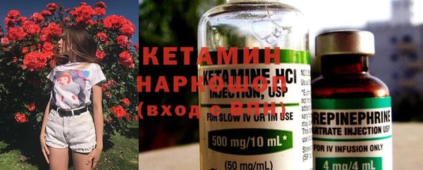 ГАЛЛЮЦИНОГЕННЫЕ ГРИБЫ Белоозёрский