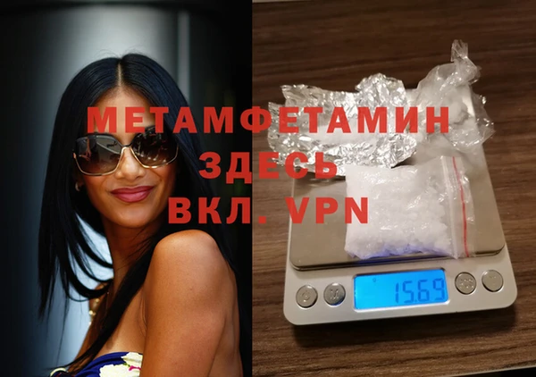 амф Белокуриха