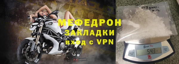 амф Белокуриха