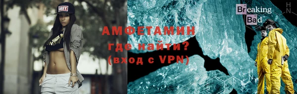 метамфетамин Беломорск