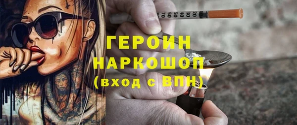 метамфетамин Беломорск