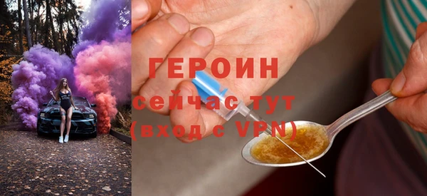 метамфетамин Беломорск
