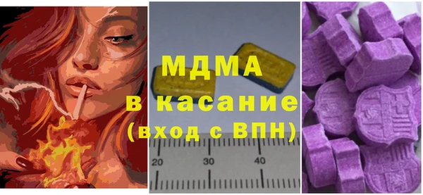 амф Белокуриха