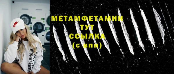 амф Белокуриха