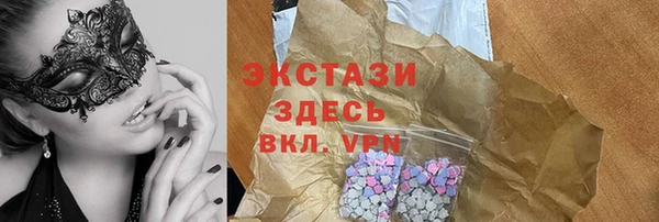 ГАЛЛЮЦИНОГЕННЫЕ ГРИБЫ Белоозёрский