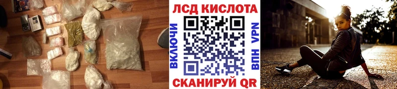 Лсд 25 экстази кислота  Гай 