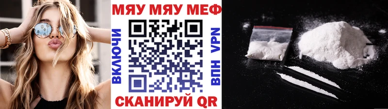 закладка  Гай  Мефедрон 4 MMC 