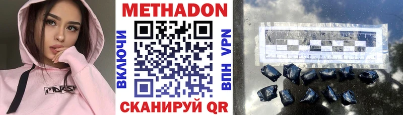 МЕТАДОН мёд  OMG ССЫЛКА  Гай 