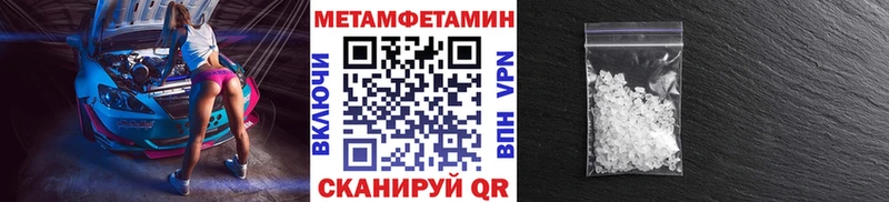 Первитин витя Гай