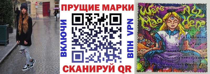купить   Гай  Марки 25I-NBOMe 1500мкг 