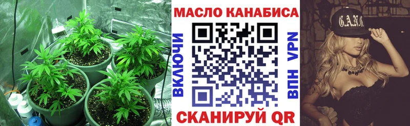 где найти наркотики  Гай  Дистиллят ТГК THC oil 